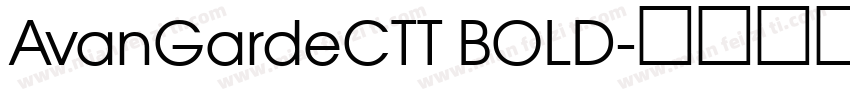 AvanGardeCTT BOLD字体转换